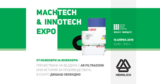 Hennlich на събитието MachTech 2019